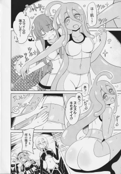 Page 37 of Monster Musume no Iru Nichijou SS ANTHOLOGY - Everyday Life with Monster Girls
