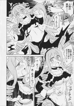 Page 39 of Monster Musume no Iru Nichijou SS ANTHOLOGY - Everyday Life with Monster Girls