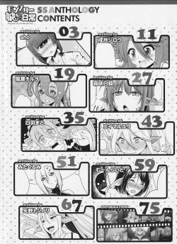 Page 3 of Monster Musume no Iru Nichijou SS ANTHOLOGY - Everyday Life with Monster Girls