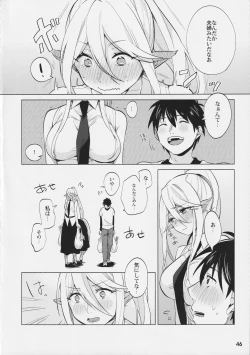 Page 45 of Monster Musume no Iru Nichijou SS ANTHOLOGY - Everyday Life with Monster Girls