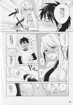 Page 47 of Monster Musume no Iru Nichijou SS ANTHOLOGY - Everyday Life with Monster Girls