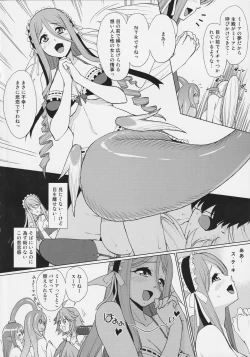 Page 55 of Monster Musume no Iru Nichijou SS ANTHOLOGY - Everyday Life with Monster Girls
