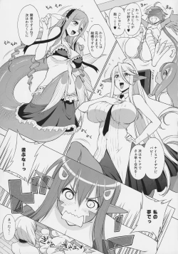 Page 56 of Monster Musume no Iru Nichijou SS ANTHOLOGY - Everyday Life with Monster Girls