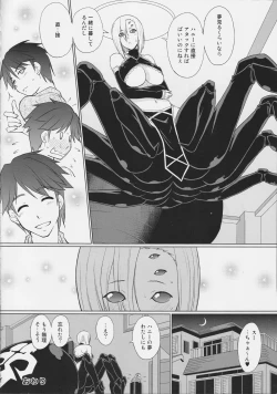 Page 57 of Monster Musume no Iru Nichijou SS ANTHOLOGY - Everyday Life with Monster Girls