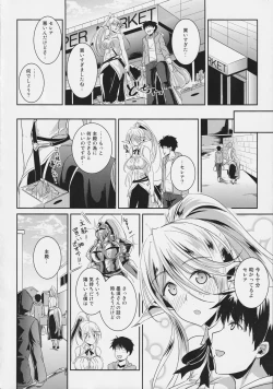 Page 59 of Monster Musume no Iru Nichijou SS ANTHOLOGY - Everyday Life with Monster Girls