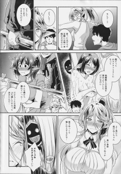 Page 63 of Monster Musume no Iru Nichijou SS ANTHOLOGY - Everyday Life with Monster Girls