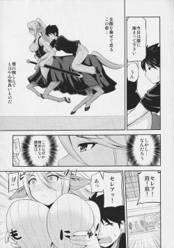 Page 70 of Monster Musume no Iru Nichijou SS ANTHOLOGY - Everyday Life with Monster Girls