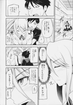 Page 71 of Monster Musume no Iru Nichijou SS ANTHOLOGY - Everyday Life with Monster Girls