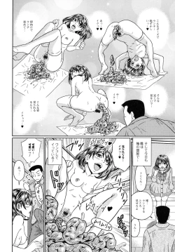 Page 97 of Suteki na Kanojo no Torokeru Jikan