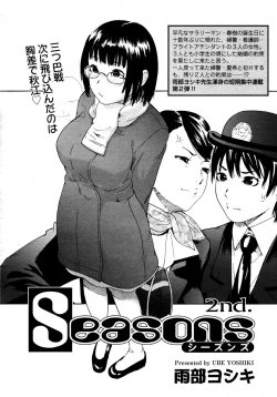 Page 220 of COMIC AUN 2009-04 Vol. 154