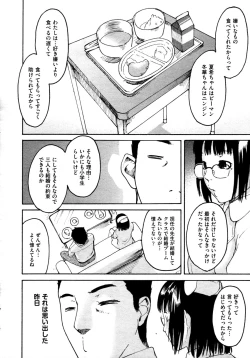 Page 224 of COMIC AUN 2009-04 Vol. 154