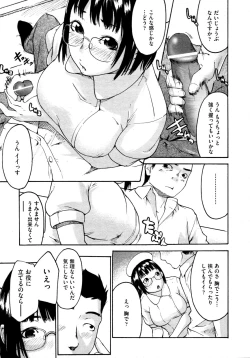 Page 229 of COMIC AUN 2009-04 Vol. 154