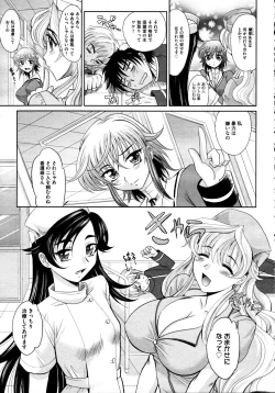 Page 25 of COMIC AUN 2009-04 Vol. 154