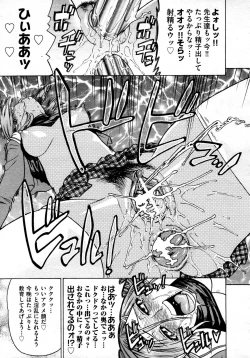 Page 271 of COMIC AUN 2009-04 Vol. 154