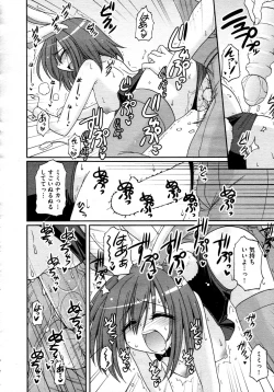 Page 290 of COMIC AUN 2009-04 Vol. 154