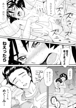 Page 309 of COMIC AUN 2009-04 Vol. 154