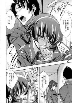 Page 340 of COMIC AUN 2009-04 Vol. 154