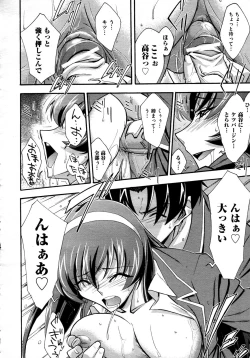 Page 346 of COMIC AUN 2009-04 Vol. 154