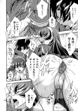 Page 348 of COMIC AUN 2009-04 Vol. 154