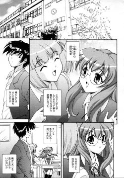 Page 351 of COMIC AUN 2009-04 Vol. 154