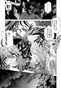 Page 379 of COMIC AUN 2009-04 Vol. 154