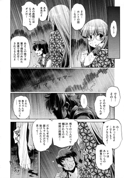 Page 380 of COMIC AUN 2009-04 Vol. 154