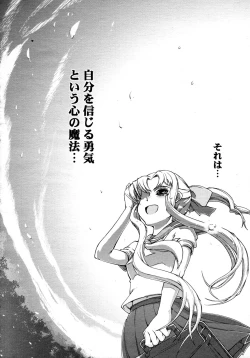 Page 442 of COMIC AUN 2009-04 Vol. 154