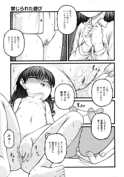 Page 451 of COMIC AUN 2009-04 Vol. 154