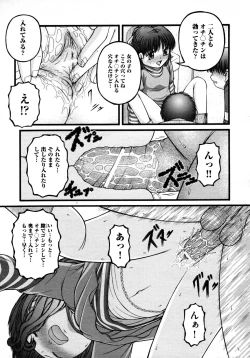 Page 455 of COMIC AUN 2009-04 Vol. 154