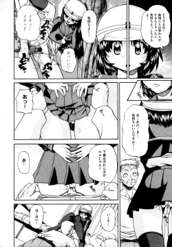 Page 468 of COMIC AUN 2009-04 Vol. 154