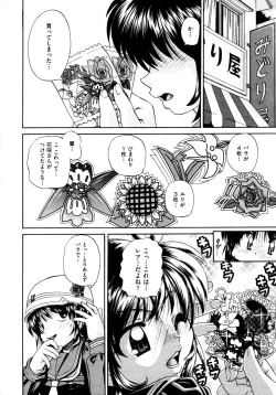 Page 472 of COMIC AUN 2009-04 Vol. 154