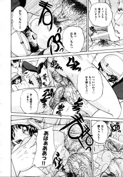 Page 482 of COMIC AUN 2009-04 Vol. 154