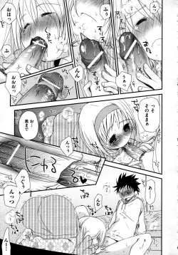 Page 51 of COMIC AUN 2009-04 Vol. 154