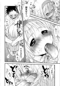 Page 52 of COMIC AUN 2009-04 Vol. 154