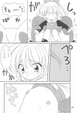 Page 26 of Puni Puni Popuri Kibun