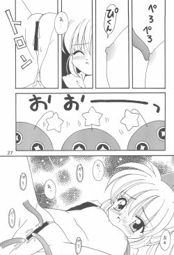 Page 27 of Puni Puni Popuri Kibun
