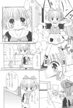 Page 8 of Puni Puni Popuri Kibun