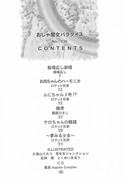 Page 10 of Ojamajo Paradise!