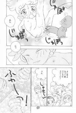 Page 31 of Ojamajo Paradise!