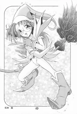 Page 36 of Ojamajo Paradise!