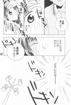 Page 66 of Ojamajo Paradise!