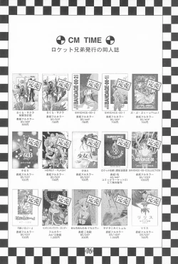 Page 80 of Ojamajo Paradise!