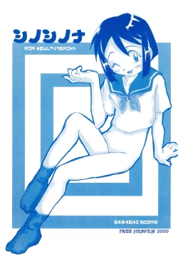 Page 1 of Shinoshinona