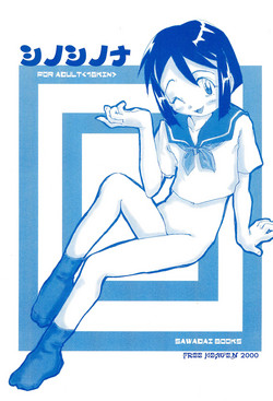 Download Shinoshinona
