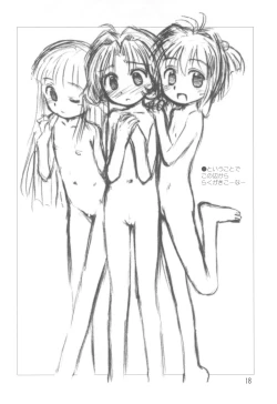 Page 18 of Cherry Season 2