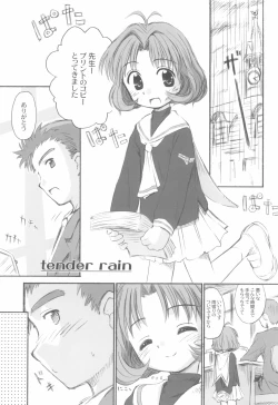 Page 5 of Cherry Season 2