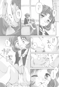 Page 8 of Cherry Season 2