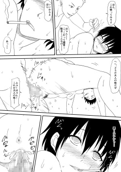 Page 16 of Karate Shoujo Netorare Reipu