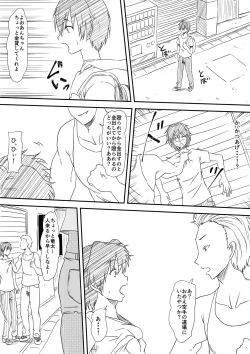 Page 22 of Karate Shoujo Netorare Reipu