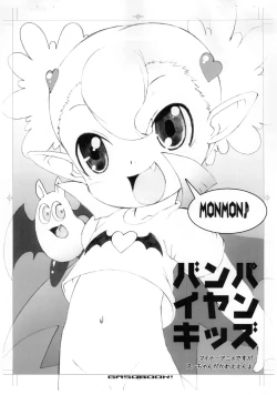 Page 18 of A4 LOLITANIMATION